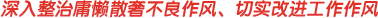 ����ӹ��ɢ�ݲ������硢��ʵ�Ľ���������